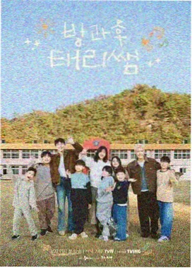 取景地打卡路线资讯配图